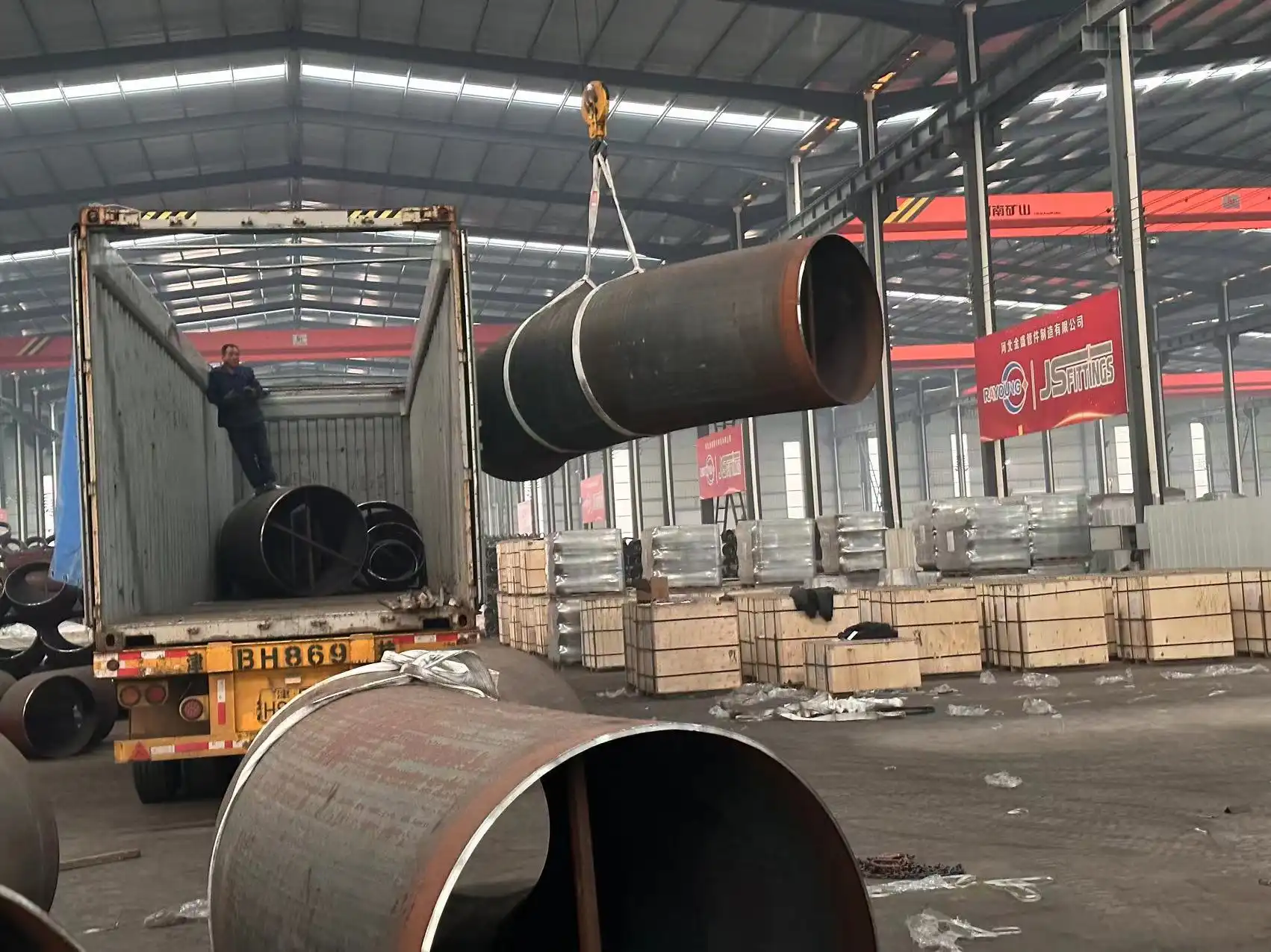 pipe fittings